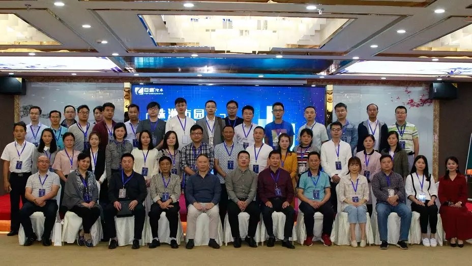 園區(qū)定制化培訓(xùn)時(shí)代來(lái)臨！臣通智庫(kù)走進(jìn)株洲園區(qū)