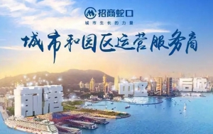 2018年，產(chǎn)業(yè)園區(qū)并購的“紅與黑”