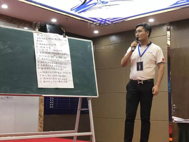 精準(zhǔn)定位，招商破局，第17期產(chǎn)業(yè)園區(qū)董事匯圓滿落幕！