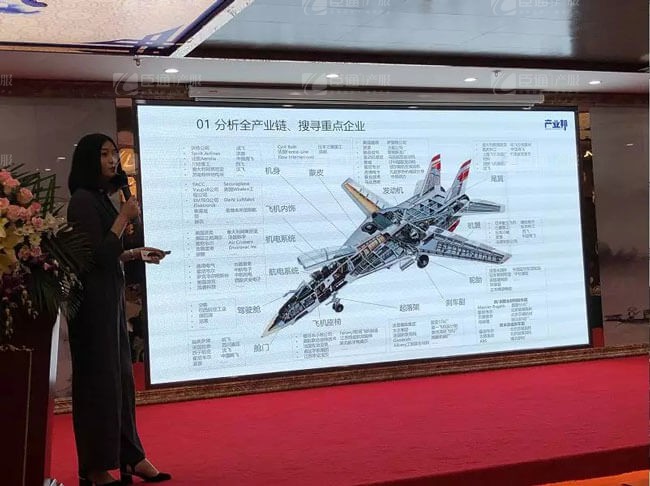 精準(zhǔn)定位，招商破局，第17期產(chǎn)業(yè)園區(qū)董事匯圓滿落幕！