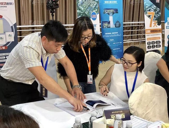 精準(zhǔn)定位，招商破局，第17期產(chǎn)業(yè)園區(qū)董事匯圓滿落幕！