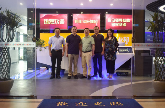 成都浩旺集團(tuán)到訪臣通，深入探討園區(qū)招商合作