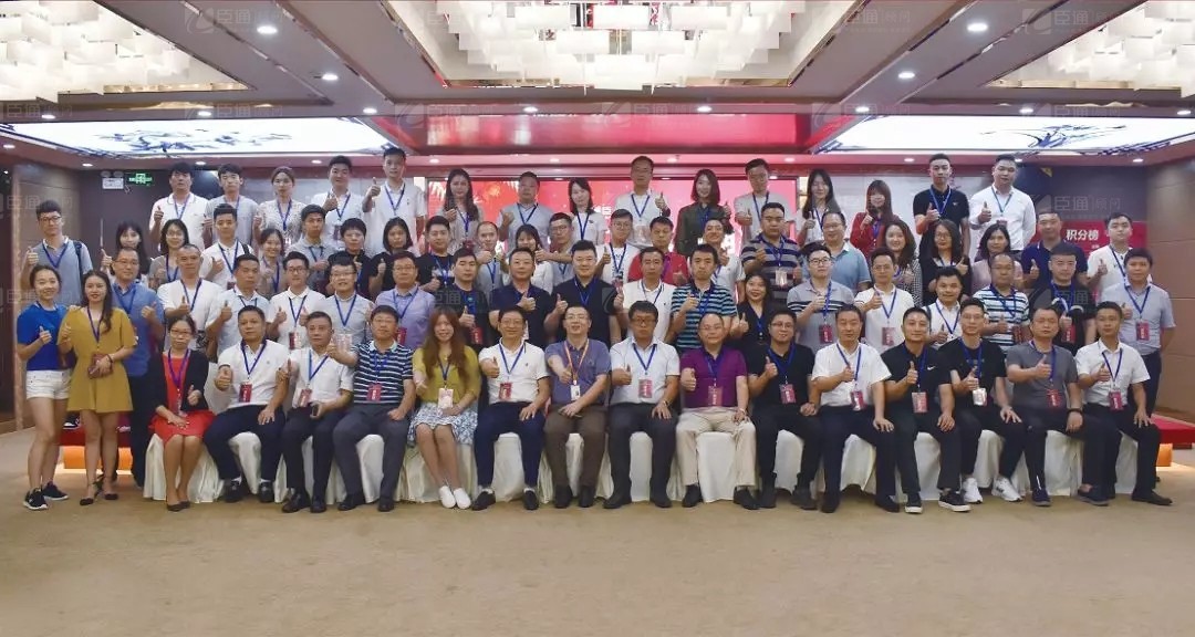 共享共創(chuàng)，破局招商！第19期園區(qū)董事匯圓滿落幕！