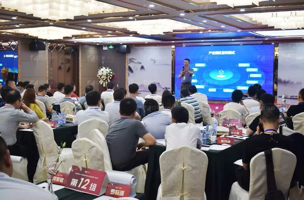 共享共創(chuàng)，破局招商！第19期園區(qū)董事匯圓滿落幕！