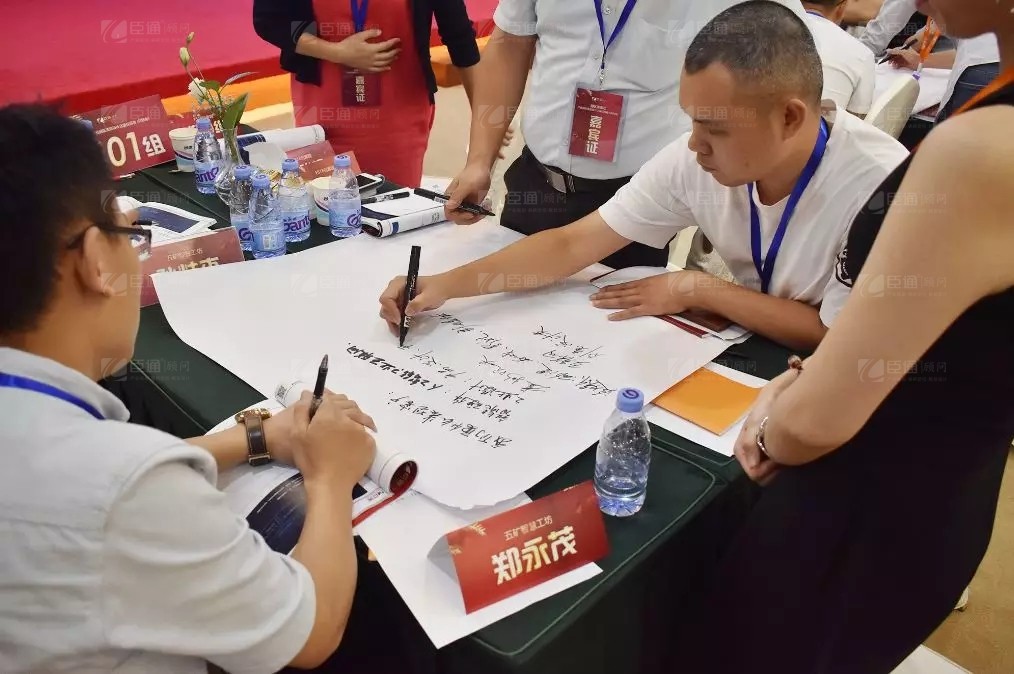 共享共創(chuàng)，破局招商！第19期園區(qū)董事匯圓滿落幕！