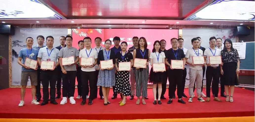 共享共創(chuàng)，破局招商！第19期園區(qū)董事匯圓滿落幕！