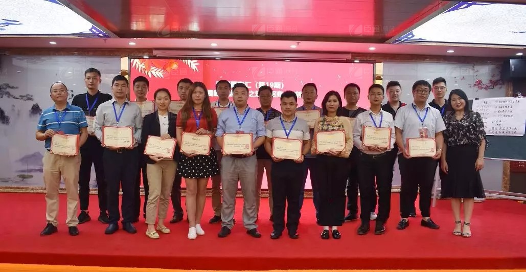 共享共創(chuàng)，破局招商！第19期園區(qū)董事匯圓滿落幕！