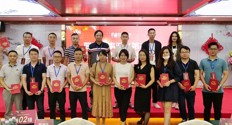 精準(zhǔn)定位，招商致勝，第22期園區(qū)董事匯圓滿落幕