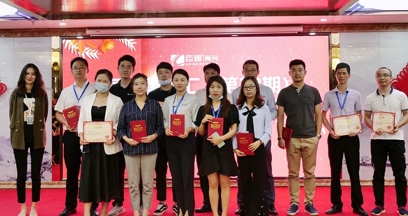 精準(zhǔn)定位，招商致勝，第22期園區(qū)董事匯圓滿落幕