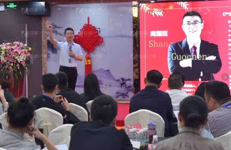 實戰(zhàn)落地，招商致勝，第23期園區(qū)董事匯圓滿落幕！