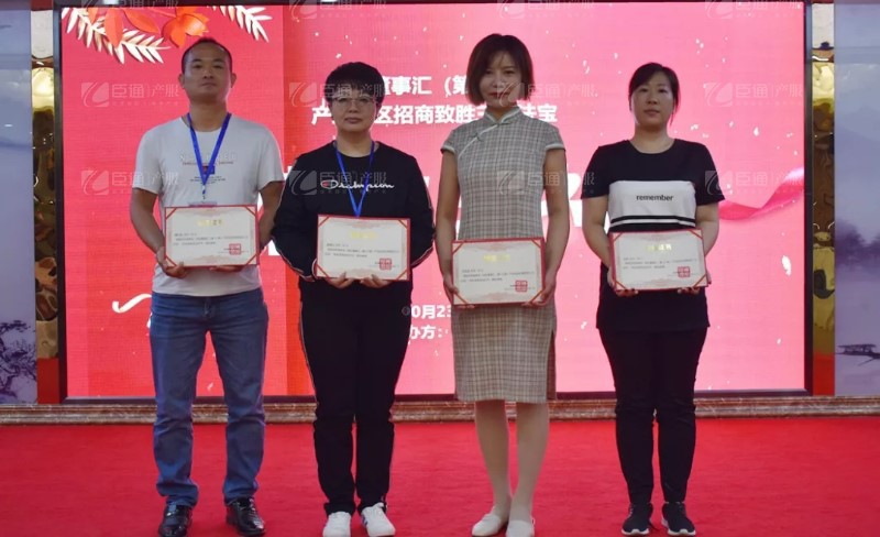 實戰(zhàn)落地，招商致勝，第23期園區(qū)董事匯圓滿落幕！