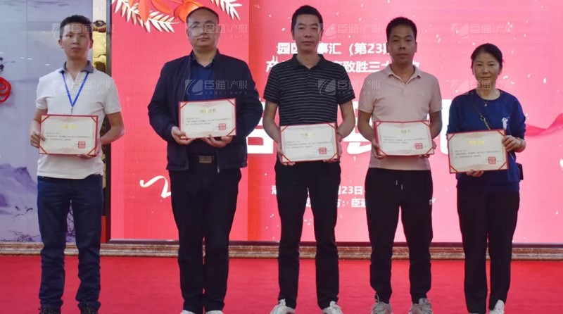 實戰(zhàn)落地，招商致勝，第23期園區(qū)董事匯圓滿落幕！