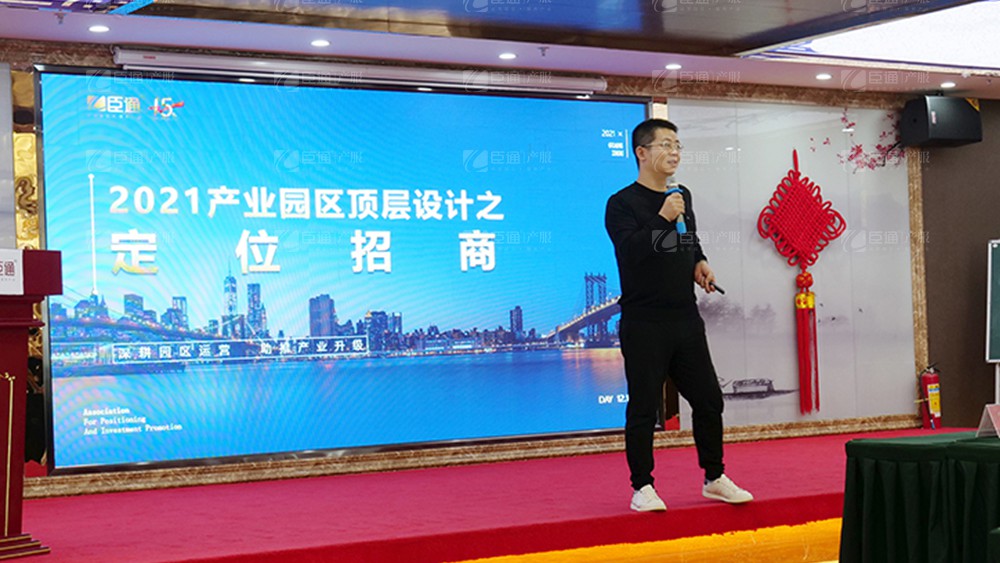 廣東東基控股、廣州臣通公司產(chǎn)業(yè)園項(xiàng)目開發(fā)運(yùn)營交流會(huì)圓滿結(jié)束